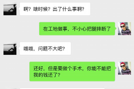 拉萨讨债公司成功追回消防工程公司欠款108万成功案例